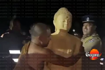 ත්‍රිකුණාමලයේ බුදුපිළිම සිද්ධිය සම්බන්ධයෙන් අභියාචනාධිකරණය අද දුන් නියෝගය මෙන්න