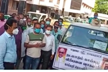 மதுரையில் நடமாடும் காய்கறி வாகனம் துவக்கம்..!