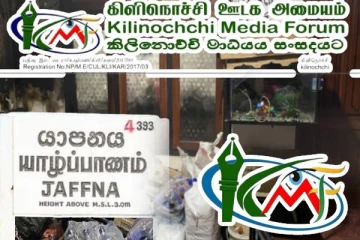 தாக்கப்பட்ட ஊடகவியலாளரின் வீடு : கிளிநொச்சி ஊடக அமையம் வன்மையான கண்டனம்