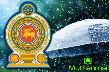 இடியுடன் கூடிய கனமழை: மக்களுக்கு விடுக்கப்பட்டுள்ள எச்சரிக்கை