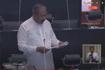 மக்கள் மீது சுமையை ஏற்றும் பாதீட்டை சமர்ப்பித்த பசில் - நாடாளுமன்றத்தில் குற்றச்சாட்டு