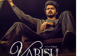 வாரிசு தோல்வி மட்டும் இத்தனை இடங்களிலா..நம்பர் 1 பரிதாபங்கள்