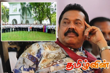 மகிந்தவை கொலை செய்வதற்கு சாதகமான சூழல்: அநுர அரசின் நடவடிக்கை தொடர்பில் எழுந்த குற்றச்சாட்டு