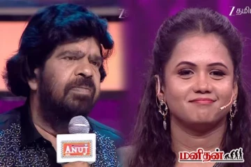 vj மணிமேகலைக்காக மேடையில் கண்கலங்கிய T.ராஜேந்தர்! வைரலாகும் எமோஷனல் காட்சி