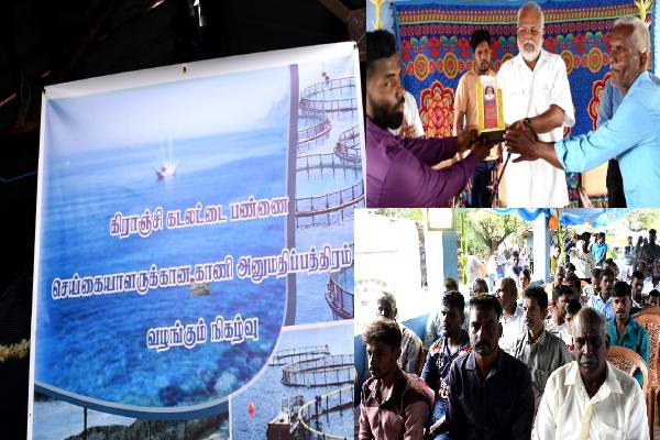கடலட்டைப் பண்ணைகளுக்கான அனுமதி - கடற்றொழில் அமைச்சர் டக்ளஸ் தேவானந்தா! | Permit Of Sea Farms Fisheries Minister In Jaffna