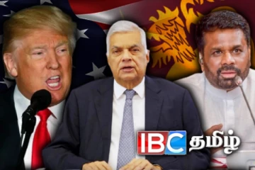 ட்ரம்பின் பரஸ்பர வரி தொடர்பில் ரணில் வெளியிட்ட அவசர அறிக்கை!!