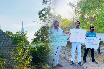 சட்டவிரோத தையிட்டி திஸ்ஸ விகாரைக்கு எதிராக யாழில் போராட்டம்