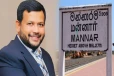 பள்ளங்கண்டல் ஆலயத்திற்கு செல்லும் பாதை திறப்பு விவகாரம் - அமைச்சருக்கு அவசர கோரிக்கை