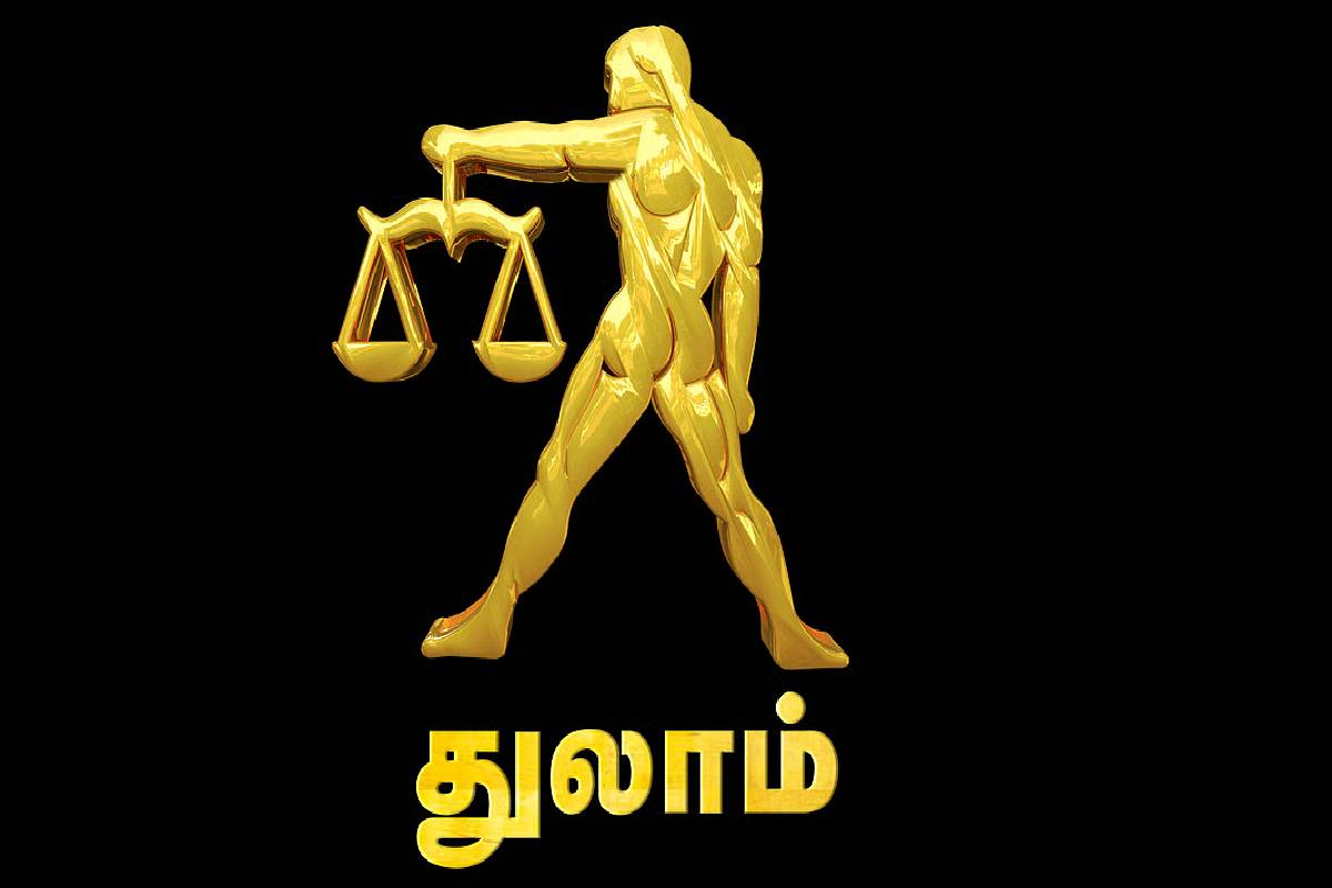 செப்டம்பர் 2 முதல் சுக்கிரன் வக்ர சஞ்சாரம்: ராஜயோகம் பெறப்போகும் டாப் 4 ராசிகள்! | Venus Retrograde In Libra Who Get Money And Luck செப்டம்பர் 2 முதல் சுக்கிரன் வக்ர சஞ்சாரம்: ராஜயோகம் பெறப்போகும் டாப் 4 ராசிகள்! | Venus Retrograde In Libra Who Get Money And Luck