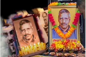 ஊடகவியலாளர் ஐ.நடேசனின் நினைவு தினத்தில் கிழக்கிலங்கை செய்தியாளர் சங்கம் மீள் உருவாக்கம்...! (Photos)