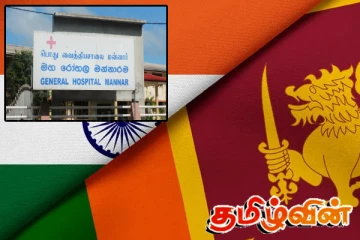 மன்னார் பொது மருத்துவமனை தொடர்பில் அமைச்சரவை வழங்கியுள்ள ஒப்புதல்