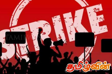 அடையாள வேலை நிறுத்தத்தில் ஈடுபடுவதற்கு சுகாதார நிபுணர்களின் சம்மேளனம் தீர்மானம்