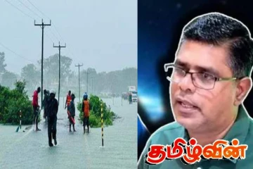 இலங்கையில் காலநிலையால் ஏற்பட்டுள்ள அழிவுகள்! நாடாளுமன்றில் விடுக்கப்பட்ட கோரிக்கை