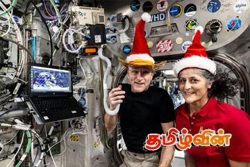 விண்வெளியில் புதுவருடம் கொண்டாடிய அமெரிக்கப் பெண்