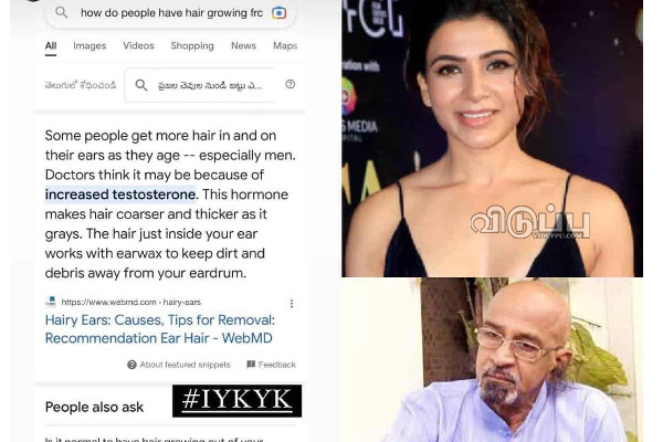 அந்த இடத்தில் முடியா!! நான் வாய் திறந்தால் சமந்தாவின் மானம் போய்விடும்!! பிரபல தயாரிப்பாளர் மிரட்டல்.. | Producer Offensive Strong Counter To Samantha