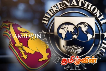 IMF உடனான மூன்றாவது மீளாய்வு கூட்டம் சுமூகமாக நிறைவு