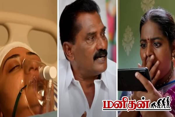 ஈஸ்வரி சீரியலில் இருந்து விலகி விட்டாரா? பதில் கொடுத்த இயக்குநர் | Ethirneechal Director Reply To Negative Comments