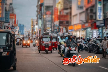 நாட்டு மக்களுக்கு விடுக்கப்பட்டுள்ள அவசர அறிவிப்பு