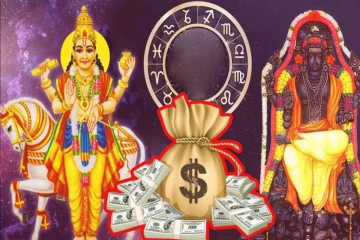 குரு-சுக்கிரன் உருவாக்கும் கஜலட்சுமி ராஜ யோகம் : இந்த ராசிகளுக்கு அதிர்ஷ்ட கதவு திறக்கப்போகுது!