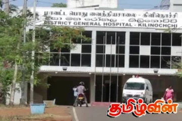 முல்லைத்தீவில் அடையாளம் காணப்படாத ஆண் ஒருவரின் சடலம் மீட்பு