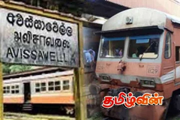 தொடருந்து பாதையை அவிசாவளையில் இருந்து இரத்தினபுரி வரை நீடிக்க திட்டம்