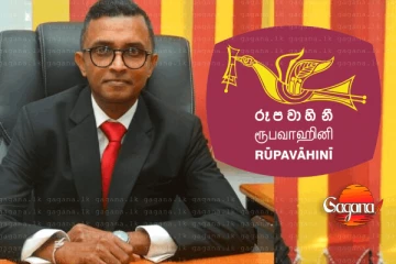 රූපවාහිනිය EPF ගෙවීම පැහැර හැරීම ගැන පරීක්ෂණ කරන්නැයි උපදෙස්