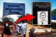 யாழில் தந்தை செல்வாவின் தூபியை இடித்த விசமிகள் - சி்.வி.கே.சிவஞானம் கடும் சீற்றம்