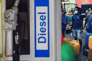 ලංකාවට යළි ඩීසල් එන දිනය මෙන්න..හැමෝම කලබල නොවී ඉන්න..