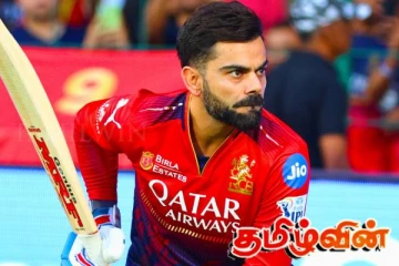 பெங்களூரு அணியின் வெற்றிக் கொண்டாட்டம்! விராட் கோஹ்லிக்கு எதிராக முறைப்பாடு