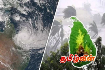 டிசம்பர் - ஜனவரி மாதங்களில் மீண்டும் புயல்! வடக்கு மாகாணத்தில் கொட்டித்தீர்க்கப்போகும் கனமழை..