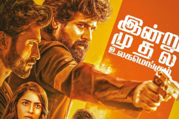 மதராஸி படம் எப்படி இருக்கு.. வெளிவந்த விமர்சனங்கள் | Madharaasi Movie Fans Review