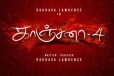 காஞ்சனா 4 குறித்து அப்டேட் வெளியிட்ட ராகவா லாரன்ஸ்.. இதோ பாருங்க