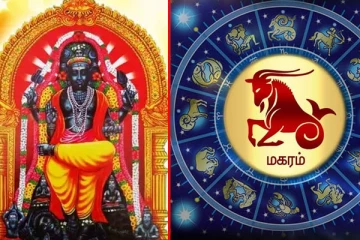 மகர ராசியில் நீச்சம் பெற்ற குரு! இன்று கோடி செல்வங்களை அள்ளப்போகும் ராசிக்காரர்கள் இவர்கள் தான்