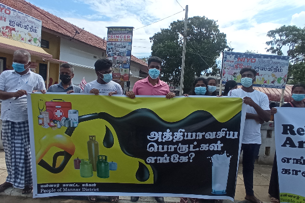 அரசுக்கு எதிராக ஆர்பாட்டத்தில் ஈடுபட்டுள்ள பொதுமக்கள் (Photos) | Civilians Protesting Against The Government