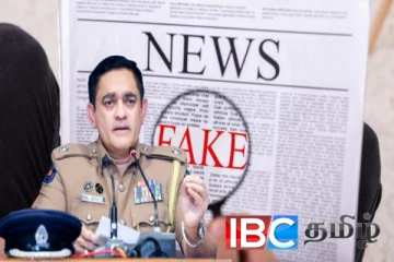 அனர்த்தம் தொடர்பில் போலி செய்திகள் : காவல்துறை விடுத்துள்ள கடும் எச்சரிக்கை