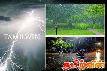 இன்றும் இடியுடன் கூடிய மழை! வெளியான அறிவிப்பு