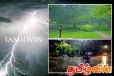 இன்றும் இடியுடன் கூடிய மழை! வெளியான அறிவிப்பு