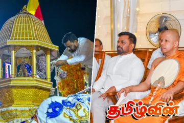 வரலாற்று பாரம்பரியத்துடன் நாட்டைக் கட்டியெழுப்புவோம் : அநுர உறுதி