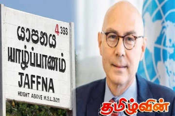 யாழிற்கு விஜயம் மேற்கொள்ளவுள்ள ஐ.நா.மனித உரிமைகள் ஆணையாளர்!