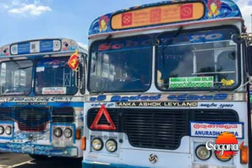 ආයේ බස් ගැන පැමිණිලි කරන්න Whatsapp අංකයක්