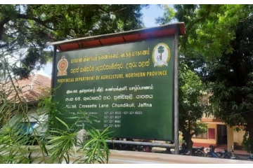 வடக்கு விவசாய பணிமனையில் இடம்பெற்ற முறைகேடுகள் தொடர்பில் விசாரணை