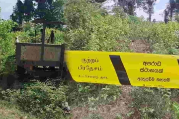 மாங்குளத்தில் தனியார் காணி ஒன்றில் மனித எலும்பு கூடு