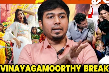 போலீஸ் காரன கட்டிக்கிட்டா Censor-ல Cut பண்ண Lyrics.. Ashwin Vinayagamoorthy Interview