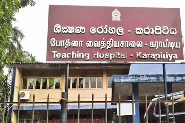விசேட மருத்துவர்கள் இல்லை -சிறுவர்களின் உயிருக்கு பேராபத்து | No Specialist Doctor Children To Colombo