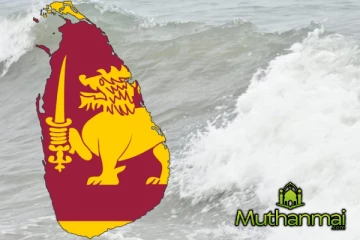 கடல் கொந்தளிக்கும் அபாயம்!