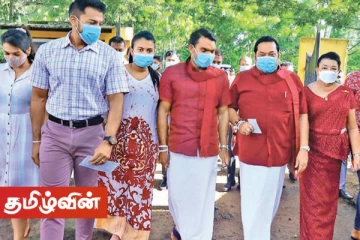 ஒரு மணிநேரத்தில் ஜனாதிபதி மாளிகையிலிருந்து மகிந்த குடும்பத்துக்கு வந்த தகவல் - செய்திகளின் தொகுப்பு