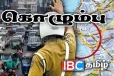கொழும்பில் கடும் வாகன நெரிசல் - வாகன சாரதிகளுக்கு எச்சரிக்கை