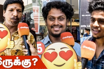 சினம் படம் எப்படி இருக்கு? ரசிகர்கள் சொன்ன எமோஜி விமர்சனம்