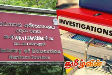 வடக்கில் அரச சொத்துக்களுக்கு சேதம் ஏற்படுத்திய பாடசாலை அதிபர் மீது நடவடிக்கை