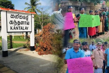 கந்தளாயில்வீதியை புனரமைத்து தருமாறு கோரி ஆர்ப்பாட்டம்